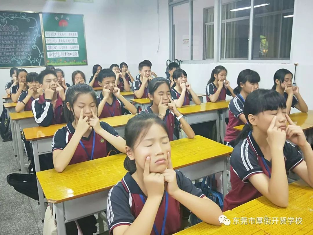 &ldquo;科学用眼 预防近视&rdquo;开贤学校2017-2018学年度第二学期 &ldquo;科学用眼 预防近视&rdquo;眼保健操比赛活动简讯