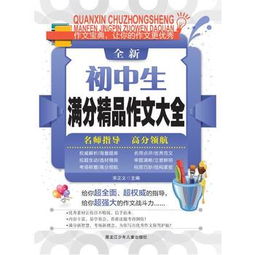 星辉下的坚守