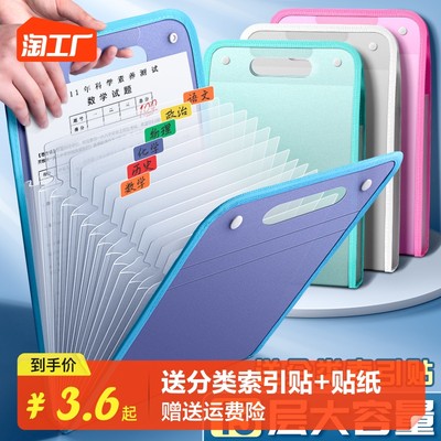 指尖上的课堂 网购热潮下高中文化课培训的新生态