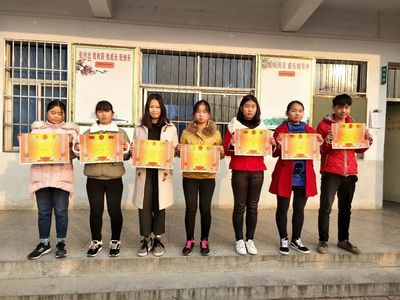 表彰先进树榜样，开拓争先共进步——汝阳县上店镇第二初级中学工作简报