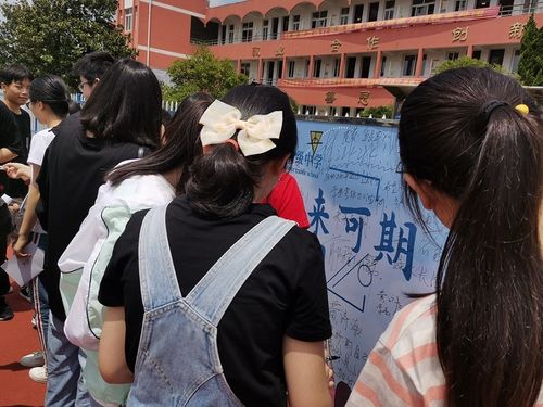 笃行致远，逐梦青春——张沐初中隆重举行2020届九年级毕业典礼暨高中文化课培训启动仪式